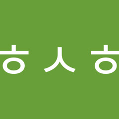 ᄒᄉᄒ신비아파트덕후