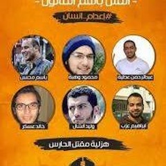 اسراء