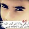 Saad Da Ana