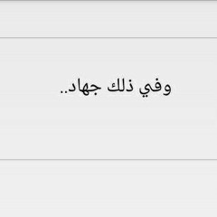 سلمى أبوجميل