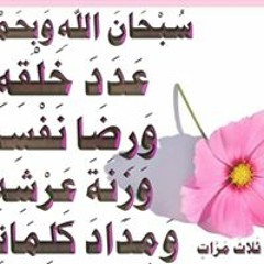 الشيخ  ياسر الدوسري اروع تلاوات رمضان 1440هـ 'أفضل الأعوام'