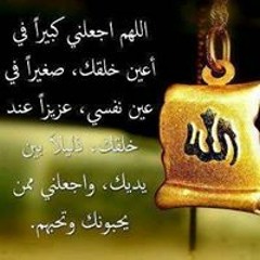 يسنت النيل