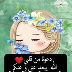 تكبيرات العيد
