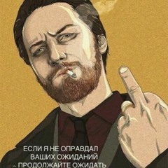 Komaroff Igor