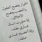 Fareed Alkhalis