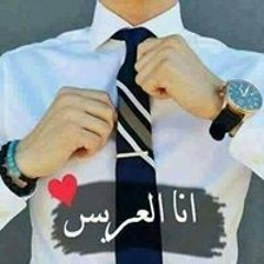 علي
