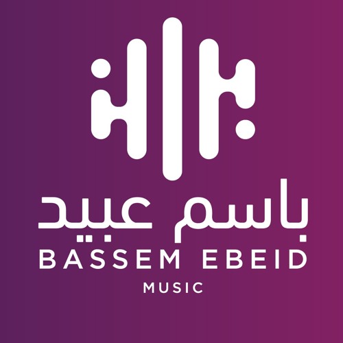 Bassem Ebeid’s avatar