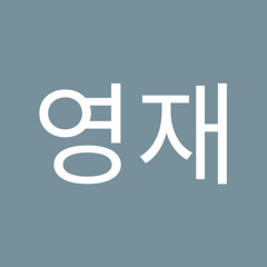 ㅡㅡㅡㅡㅡㅡㅡㅡㅡㅡ