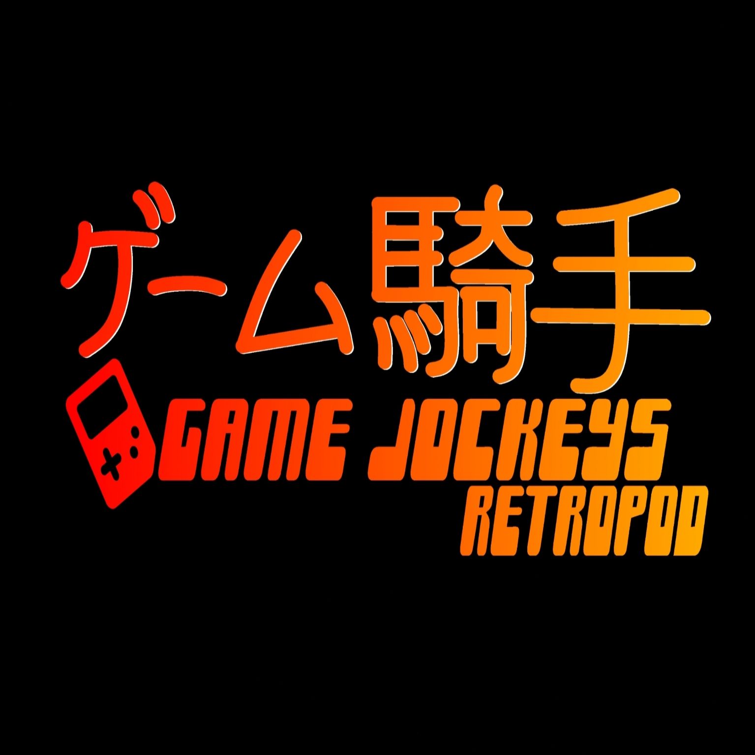 Game Jockeys RetroPod