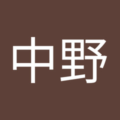中野太陽奈 S Stream 中野太陽奈 S Stream