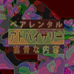 Exhibit E