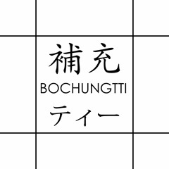 Cinderella Project - Shine! (Youmi Remix / Porter Robinson Edit / Bochungtti's Re-Boot)