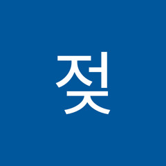 신라의 달밤.mp3