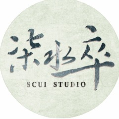 阿淬