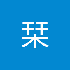 中村栞 S Stream