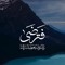 mohamed