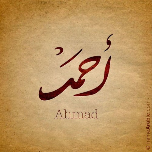 Abouhemaid’s avatar