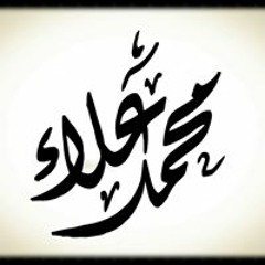 Mohamed Alaa