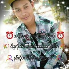 တိတ္တခိုးေလး ခ်စ္ေနမယ္