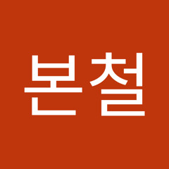 Choi2