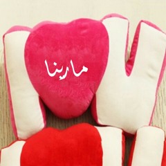 marina magdy