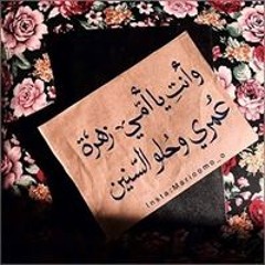 Esraa mohamed
