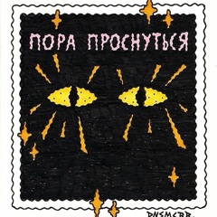AcidCat69
