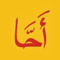 ABOOD FAYYAD