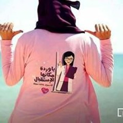 شيمو 😍