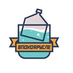 БИТЛСВПК(ВПОКОЯРУСЛЕ)