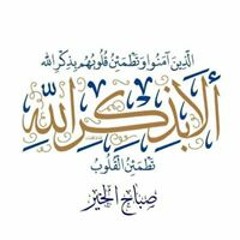 محمد ابو الشيخ