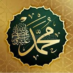 ابواحمد محمد احمد احمد