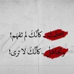 حسين الغراب ابو زينب