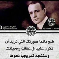 رامي عياش_بعشق من لون العينين
