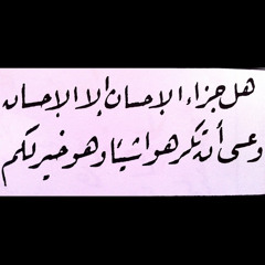 شيلة هب البراد وزانت النفسية بصوت السناجب  (مسرعة )