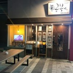 송현승