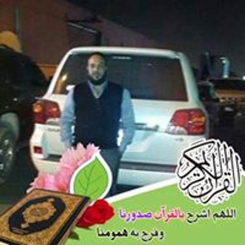 القاري البرطاني المبدع ايوب عاصف