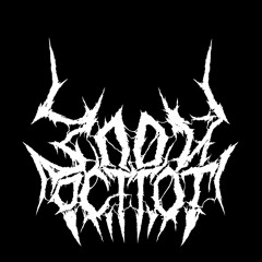 Злой Остгот