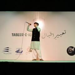 Nabeel Zafar