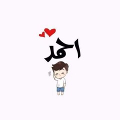 جعان