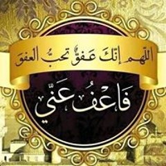 Ibrahim Ibrahim