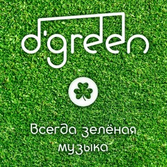 D'Green