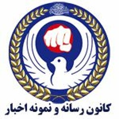 koronanews کرونا نیوز