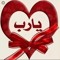 Sherine Salh