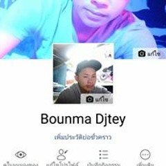 Tery DjTey