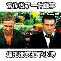 張楷澄