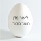 Lior Medan