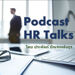 HR Knowledge Deliver to your place