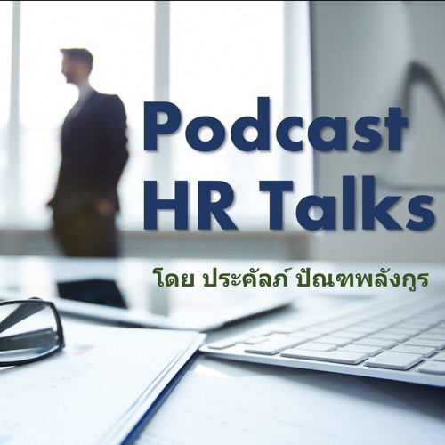 HR Knowledge Deliver to your place’s avatar