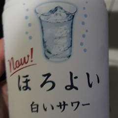 naru